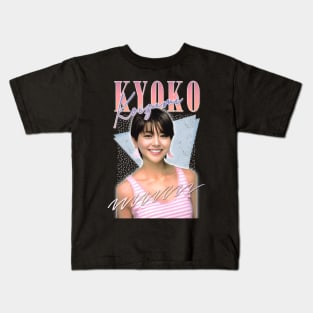 Kyoko Koizumi / Retro 80s Fan Design Kids T-Shirt